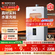 能率（NORITZ）燃氣熱水器 11升 智能極速恒溫 精控恒溫 小戶(hù)型優(yōu)選 低水壓?jiǎn)?dòng) 11A3FEX（天然氣)防凍*