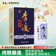 李渡 十陳釀 兼香型白酒 45度 450ml 單瓶裝 江西特產(chǎn)