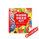 孩悅時(shí)光 聽(tīng)說(shuō)讀唱早教全能發(fā)聲書(shū)早教有聲書(shū)手指點(diǎn)讀發(fā)聲書(shū)兒歌童謠故事文明禮儀早教啟蒙寶寶學(xué)說(shuō)話(huà)六一兒童節禮物