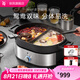 WMF 德國(guó)福騰寶 電火鍋鴛鴦鍋 蒸煮一體火鍋帶蒸格家用多功能電火鍋電煮鍋 7.6L 電火鍋