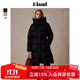 ELAND【匈牙利鴨絨&蓄熱里布】衣戀羽絨服女束腰長(cháng)款外套25冬新款 黑色(19)Black S