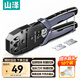 山澤網(wǎng)線鉗網(wǎng)絡(luò)電話水晶頭壓線鉗4P/6P/8P三用多功能剝剪鉗家用WJ-199