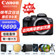佳能（Canon）【螞蟻攝影】佳能r10 微單相機(jī) 輕量小型 APS-C畫(huà)幅 高速連拍 4K視頻 佳能相機(jī)r10 R10拆單機(jī) 【不含鏡頭 建議套機(jī)】 官方標(biāo)配【推薦套餐3免費(fèi)升套餐4更劃算】