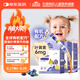 小小傘液體葉黃素6個(gè)月+嬰幼兒兒童護(hù)眼藍(lán)光保護(hù) 30條*3盒