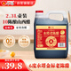 水塔金標老陳醋6度2.3L【山西醋】家用食醋涼拌調味餃子蘸料醋泡