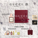 古馳（GUCCI）【張凌赫同款】花悅女性香水50ML茉莉花香生日禮物送女友效期27/3