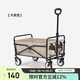 CAMEL露營(yíng)小拉車(chē)營(yíng)地車(chē)折疊購物車(chē)買(mǎi)菜溜娃遛狗車(chē)拉桿拖推車(chē)家用取快遞
