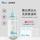 ILSO黑頭導出精華液黑頭水 去黑頭去粉刺白頭閉口控油平衡深層清潔女 導出液150g+濕敷棉*2