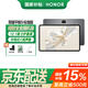 榮耀平板9 【國家補貼15%平板】12.1英寸2.5K高清平板電腦120Hz高刷二合一平板 8GB+128GB 標準版 星空灰