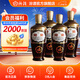 汾酒 出口棕玻 摩登棕 純糧食清香型白酒 42度 500mL 4瓶 牛皮紙箱