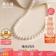 周六福S925銀扣淡水珍珠項(xiàng)鏈媽媽七夕情人節(jié)禮物 扁圓7.5-8.5mm 45cm