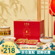 全聚德北京烤鴨禮盒【京倉次日達(dá)】特產(chǎn)中秋節(jié)禮品熟食送禮品鴨餅醬套裝 手工片制烤鴨3000g