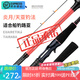 伊酷達（ECOODA） 赤鯛速攻深攻天亞炎月船釣近海鯛魚海鱸石斑帶魚船拋海釣路亞竿 深攻2.08米XXH直柄（6102XXHS）
