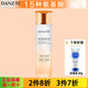 丹姿氨基酸保濕套裝 瑩潤柔嫩乳液120ml