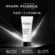 菲洛嘉（Filorga）十全大補面膜 涂抹式修護緊致抗皺亮澤面膜 護膚禮物 送女友 菲洛嘉十全大補面膜 30ml