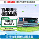 博世（BOSCH）空調濾清器濾芯HEPA 適用特斯拉Model Y 外置空調濾4片【上層2片+下層2片】