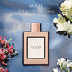 古馳（GUCCI） 花悅綻放濃香水100ml 花香調(diào) 奢品 生日七夕禮物女送朋友進(jìn)口