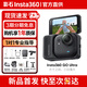 影石（Insta360）GO Ultra 4K insta360go ultra Vlog騎行親子寵物運動(dòng)相機攝影口袋相機運動(dòng)相機方寸之間小出強大 go ultra 旅行套裝-黑色 基礎套裝（不含卡）