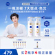 妮維雅（NIVEA）630精華30ml*2 補水保濕 淡斑美白 原裝進(jìn)口 男女禮物教師節禮物