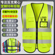反光馬甲多口袋反光背心建筑工地道路施工安全馬甲交通警示服 熒光綠 均碼