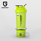 GWHEY搖搖杯健身運動(dòng)水杯便攜雙層蛋白粉攪拌杯防漏帶刻度食品級PP材質(zhì) 新款雙層 熒光綠色 搖杯
