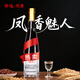 谷選圓窖鳳香型白酒52度500ml單瓶國產(chǎn)純糧酒 52度 500mL 1瓶
