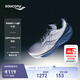 Saucony【彭于晏同款】索康尼勝利22專業(yè)強緩震跑鞋男厚底跑步鞋運動鞋男 白深蘭218 40.5