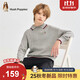 暇步士（Hush Puppies）童裝兒童毛衣大童學(xué)院風(fēng)男童全棉套頭女童線(xiàn)衣 花灰   160   