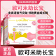 L-CALORIE【唯一旗艦店】鈣鐵鋅歐可米助長寶okmimi歐克米語言發(fā)育遲緩官方 1盒體驗裝 【唯一官方旗艦店】