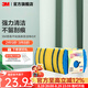 3M 思高不粘鍋類海綿百潔布 防刮擦不掉毛 洗碗布海綿擦 6片裝cbg