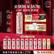伊麗莎白雅頓第二代粉膠次拋A醇精華膠囊42ml約90粒 淡紋緊致 生日禮物送朋友