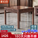 如喜【復古中式鏤空】過(guò)山車(chē)麻將機全自動(dòng)餐桌兩用低音家用一體四口機 02復古國風(fēng)-低音機芯-楊木紋 請聯(lián)系客服選麻將牌大小