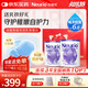紐瑞優(yōu)（Neurio）乳鐵蛋白兒童免疫球蛋白粉紫鉆版180g*2禮盒裝