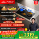 方太（FOTILE）【定時防干燒】燃氣灶天然氣 嵌入式5.2kW*猛火煤氣灶 可調(diào)節(jié)底盤可聯(lián)動02-TEK20 政府補貼20%