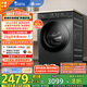小天鵝（LittleSwan）滾筒洗衣機全自動(dòng)家用 水魔方【TG120V618PLUS】12公斤 超薄 1.1洗凈比 家電國家補貼20% 以舊換新