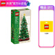 樂(lè )高（LEGO）40573 創(chuàng  )意圣誕樹(shù) 創(chuàng  )意Ideas經(jīng)典玩具粉絲收藏生日禮物 40573 創(chuàng  )意圣誕樹(shù)