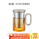 尚明鋁蓋高硼硅玻璃泡茶杯過(guò)濾茶杯茶水分離辦公家用大容量透明茶杯 金灰色500ML