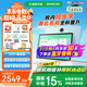 希沃AI學(xué)習(xí)機(jī)V2 Pro高思版 兒童護(hù)眼學(xué)習(xí)平板 電腦小學(xué)到高中 學(xué)練機(jī)早教機(jī) 教學(xué)一體機(jī)6G+256G極光藍(lán)