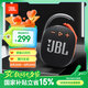 JBL CLIP4 無(wú)線(xiàn)音樂(lè )盒四代 藍牙便攜音箱低音炮 戶(hù)外音箱 迷你音響 IP67防塵防水 一體式 黑橙色