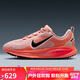 耐克NIKE女子跑步鞋 VOMERO 18 運動鞋HQ2157-600紅 37.5