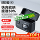 綠巨能（llano）松下電池s9相機(jī)電池dmw-blk22 lumix s5m2 s5 gh6 gh5m2 Panasonic充電倉座充充電器單反微單配件 【快充+收納】一電雙充套裝