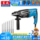 東成 輕型電錘沖擊鉆電鉆多功能三用電動(dòng)工具 Z1C-FF05-26套餐二