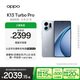 OPPO K13 Turbo Pro 12GB+512GB 騎士銀 疾風(fēng)散熱引擎 潮汐引擎 第四代驍龍8s 5G防水游戲手機(jī)國家補(bǔ)貼