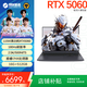 機(jī)械革命極光X  酷睿14代i7HX處理器 16英寸游戲本5060獨(dú)顯暢玩三角洲高刷電競游戲筆記本電腦 潮玩版13代-i7HX丨滿功耗5060丨2.5K屏 【標(biāo)配款】16G 1T固態(tài)硬盤