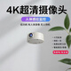 4K超高清無(wú)紅光攝像頭免插電無(wú)線(xiàn)家用連手機遠程網(wǎng)絡(luò )室內外監控器 【黑色】超清+手機遠程+免網(wǎng)免電 【無(wú)卡】不能插卡