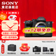 索尼（SONY） ILCE-7M4全畫(huà)幅微單數碼相機 約3300萬(wàn)有效像素4K視頻錄制a7m4 A7M4分期免息 A7M4單機（不含鏡頭） 官方標配（不含內存卡）