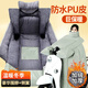 全品屋電動(dòng)車(chē)擋風(fēng)被冬季加絨加大側翼加厚擋風(fēng)保暖摩托車(chē)防風(fēng)防雨護膝罩 PU皮加寬側翼+立領(lǐng)護脖 加絨加厚防水防風(fēng)雙把套