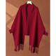 恒源祥秋冬開(kāi)司米純色披肩婚紗媽媽配旗袍婆婆配袖子婚紗披肩外套 酒紅色加厚原版正品送運費險