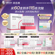 潤(rùn)百顏華熙生物美白次拋精華30支淡斑提亮補(bǔ)水護(hù)膚品化妝品生日禮物女