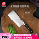 雙立人（ZWILLING）廚具刀具菜刀切菜切肉刀多用水果刀砍骨刀廚師刀Pro廚房德國(guó)進(jìn)口 中片刀【德國(guó)進(jìn)口】
